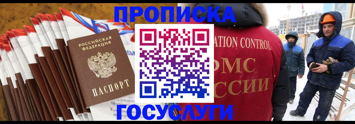 найти адрес прописки в Александровске